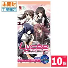 2026年最新】リセ オーバーチュアの人気アイテム - メルカリ