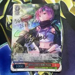 2026年最新】ヘブバン サインの人気アイテム - メルカリ