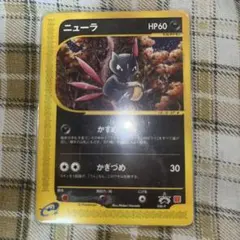 ニューラ PROMO P - eプロモカード 036/P - メルカリ