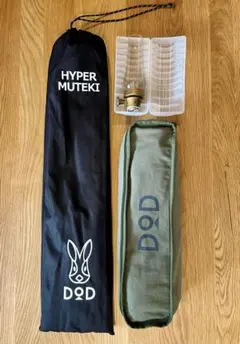 2026年最新】ハイパームテキポールの人気アイテム - メルカリ