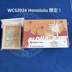 2026年最新】ダブルデッキ ホノルルの人気アイテム - メルカリ