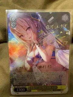 2026年最新】白河ユイナ スリーブの人気アイテム - メルカリ