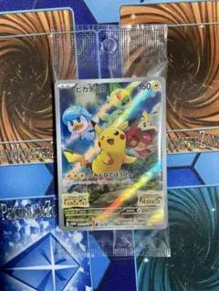 2026年最新】ピカチュウ プロモ 未開封 svの人気アイテム - メルカリ