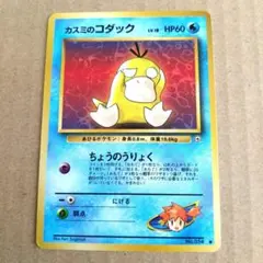 カスミのコダックAR PSA10鑑定品 - メルカリ