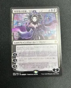 2026年最新】天野リリアナ foilの人気アイテム - メルカリ