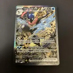 PSA10] ゲッコウガ ILLUSTRATION CONTEST 2022 - メルカリ