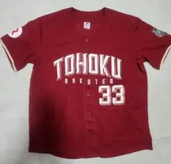 2026年最新】楽天 銀次 ユニフォームの人気アイテム - メルカリ