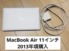 2026年最新】macbook air 2013 充電器の人気アイテム - メルカリ