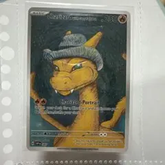 2026年最新】星月夜リザードンの人気アイテム - メルカリ