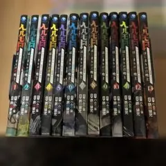 2026年最新】ヘルモード 〜やり込み好きのゲーマーは廃設定の異世界で