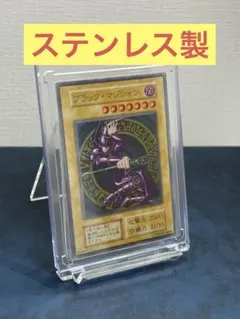 2026年最新】遊戯王 ステンレス ブラックマジシャンの人気アイテム