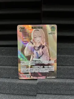 2026年最新】風間いろは urの人気アイテム - メルカリ