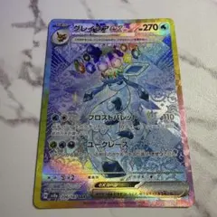 2026年最新】ポケモンカード グレイシアの人気アイテム - メルカリ