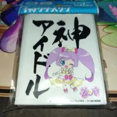 2026年最新】プリパラ プレイマットの人気アイテム - メルカリ