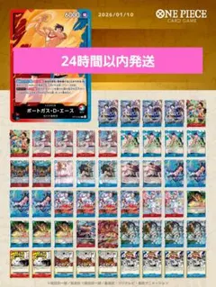 2026年最新】ワンピースカードゲーム エース デッキの人気アイテム