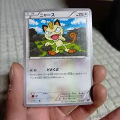 2026年最新】ニャースmの人気アイテム - メルカリ