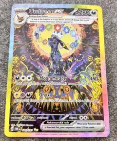 2026年最新】 Umbreon ex sarの人気アイテム - メルカリ