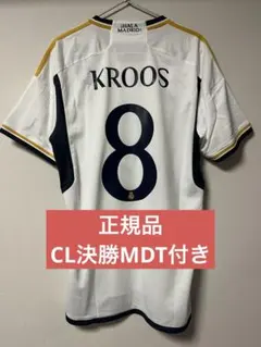 2026年最新】CL 決勝の人気アイテム - メルカリ