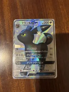 2026年最新】ブラッキーgx ssr 美品の人気アイテム - メルカリ