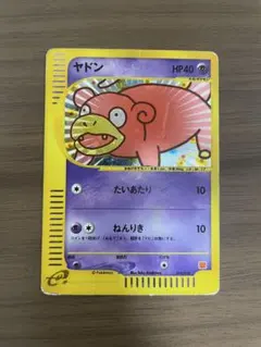 2026年最新】マクドナルド2002年限定発売の人気アイテム - メルカリ