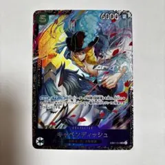 2026年最新】キャベンディッシュ フラッグシップの人気アイテム - メルカリ