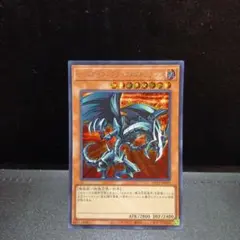 2026年最新】真紅眼の黒竜 シークレットの人気アイテム - メルカリ