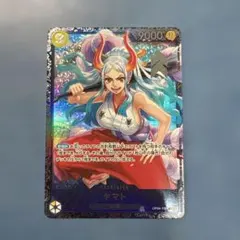 2026年最新】ワンピースカード ヤマト フラッグシップの人気アイテム