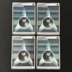 2026年最新】基本悪エネルギー XY-P ストライプの人気アイテム - メルカリ