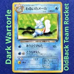 2026年最新】わるいカメール webの人気アイテム - メルカリ