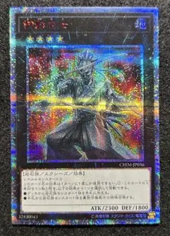 2026年最新】御影志士 シークレットの人気アイテム - メルカリ