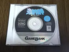 Windows95】ハンバーガーを作ろう！！【完品 / 状態良 / レアゲー