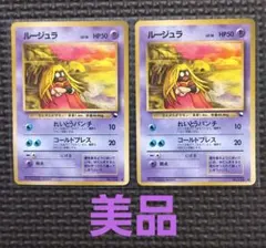 ルージュラ ◇ 拡張シート第2弾(赤版) - メルカリ