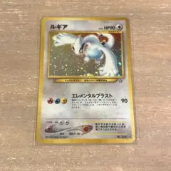 2026年最新】ルギア ポケモン 旧裏の人気アイテム - メルカリ