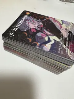 2026年最新】zutomayo card boxの人気アイテム - メルカリ