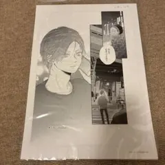 2026年最新】山田くんとlv999の恋をする 複製原画の人気アイテム