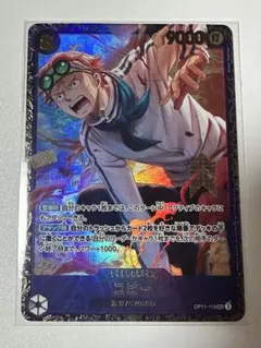 2026年最新】フラッグシップ コビー 未開封の人気アイテム - メルカリ