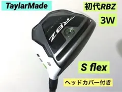 2026年最新】初代 ロケットボールズの人気アイテム - メルカリ