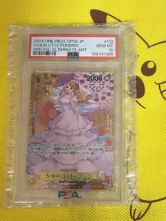 2026年最新】シャーロットプリン psa10の人気アイテム - メルカリ