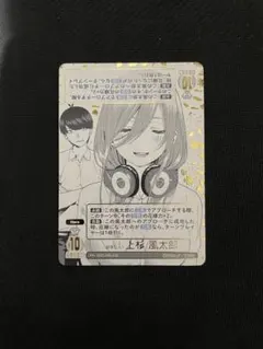 2026年最新】ごとカド 風太郎の人気アイテム - メルカリ