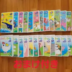 2026年最新】七田 ハッピータイムの人気アイテム - メルカリ