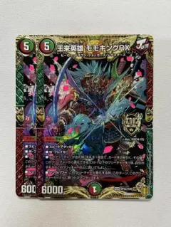2026年最新】王来英雄モモキングrx bの人気アイテム - メルカリ