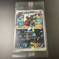 2026年最新】ダークライ プロモ xyの人気アイテム - メルカリ