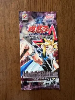 2026年最新】悪夢の迷宮 未開封の人気アイテム - メルカリ