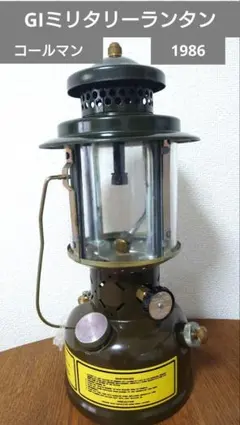 2026年最新】coleman 252の人気アイテム - メルカリ