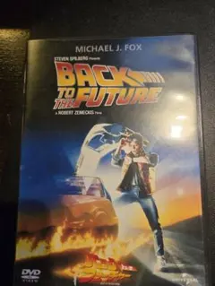 2026年最新】バック・トゥ・ザ・フューチャー (ユニバーサル思い出の