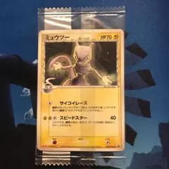 2026年最新】ミュウツー デルタの人気アイテム - メルカリ