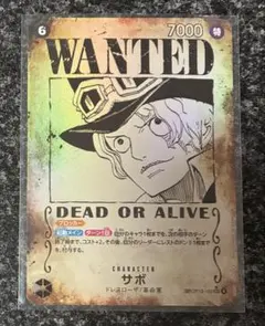 2026年最新】受け継がれる意志 サボ 手配書の人気アイテム - メルカリ