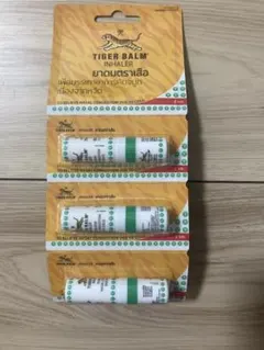 2026年最新】タイバームの人気アイテム - メルカリ