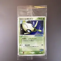 2026年最新】ポケパーク 未開封の人気アイテム - メルカリ