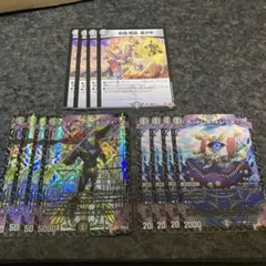 2026年最新】黒単アビス デッキの人気アイテム - メルカリ